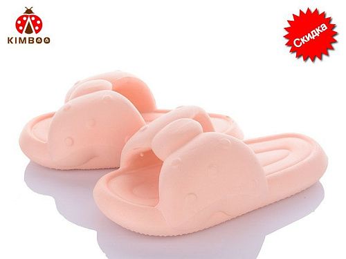 Шлепанцы Солнце C2330-4F в магазине Фонтан Обуви