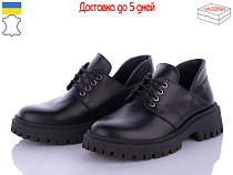 Arto2 222 ч-к в магазине Фонтан Обуви