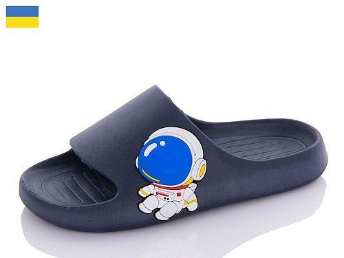 Шлепанцы Progress Прогрес Д2350 синій в магазине Фонтан Обуви