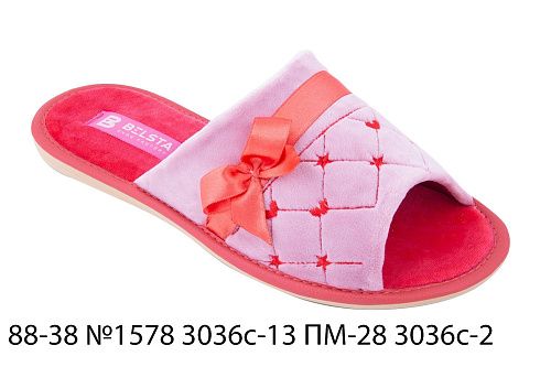 Тапочки Белста 88-38 №1578 3036 С-13 3036 С-2 в магазине Фонтан Обуви