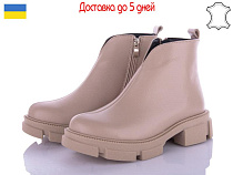 Arto2 106 беж/кожа в магазине Фонтан Обуви