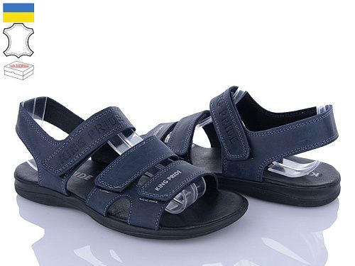 Сандалии Камрад 90 синій в магазине Фонтан Обуви