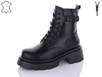 Ботинки Hengji D710 в магазине Фонтан Обуви