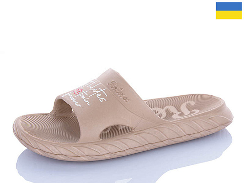 Шлепанцы Progress 09 бежевий в магазине Фонтан Обуви