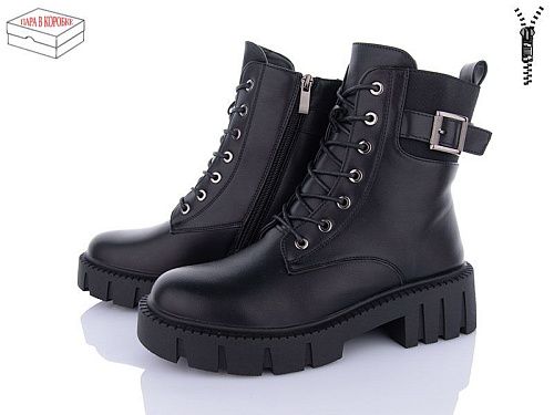 Ботинки Xifa LL1-6 в магазине Фонтан Обуви