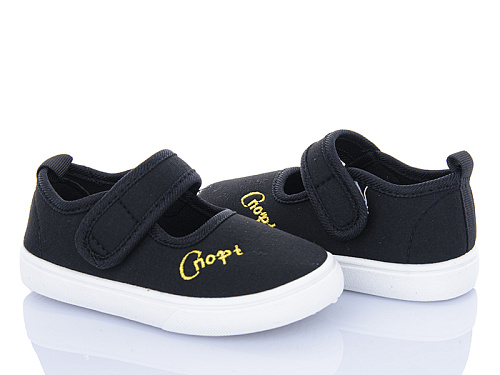 Тапочки Bluerama G121-3 в магазине Фонтан Обуви