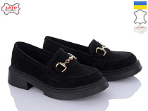 Arto2 255 ч-з в магазине Фонтан Обуви