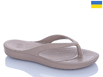 Шлепанцы Progress 02 т.бежевий в магазине Фонтан Обуви