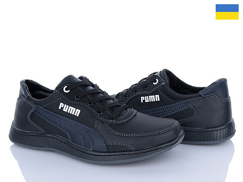 Кроссовки Paolla KP49 чор-синій в магазине Фонтан Обуви