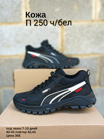 Кроссовки под заказ 7-10 дней П250 ч.бел в магазине Фонтан Обуви