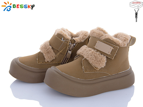 Ботинки Klf BM4872-2A в магазине Фонтан Обуви