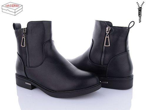 Ботинки Xifa 81-15 в магазине Фонтан Обуви