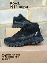 Кроссовки под заказ 7-10 дней №11 черн в магазине Фонтан Обуви