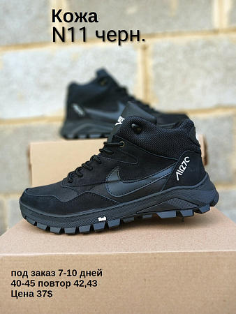 Кроссовки под заказ 7-10 дней №11 черн в магазине Фонтан Обуви