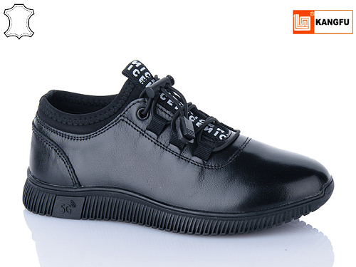 Кроссовки Kangfu C1751-2 в магазине Фонтан Обуви