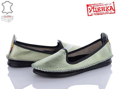Балетки Zahar 0271-5170 уцінка в магазине Фонтан Обуви
