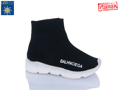 Кроссовки Леопард R110 black уцінка в магазине Фонтан Обуви