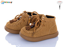 Ботинки Klf BE5148-4A в магазине Фонтан Обуви