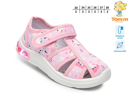 Тапочки Том.М 60017A LED в магазине Фонтан Обуви