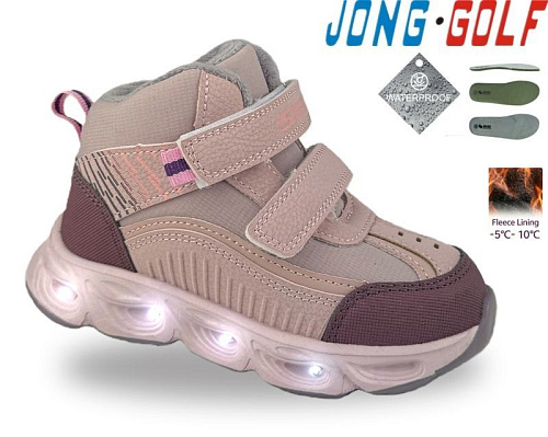 Ботинки Jong-Golf A31128-8 LED в магазине Фонтан Обуви