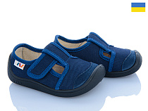 Тапочки Weestep-Ukraine 701-200 в магазине Фонтан Обуви