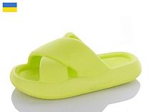 Шлепанцы Progress 138 салатовий в магазине Фонтан Обуви