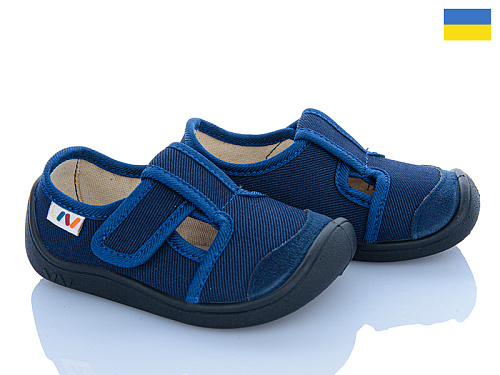 Тапочки Weestep-Ukraine 701-200 в магазине Фонтан Обуви