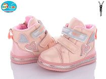 Ботинки Bbt R6218-1 в магазине Фонтан Обуви