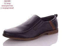 Туфли Obuv Ok A1889-1 в магазине Фонтан Обуви