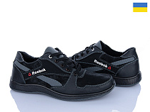 Кроссовки Paolla KP50R чорний-сірий в магазине Фонтан Обуви