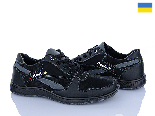 Кроссовки Paolla KP50R чорний-сірий в магазине Фонтан Обуви