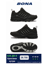 Кроссовки Bona 628 ДВ-8 в магазине Фонтан Обуви