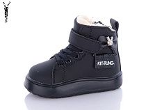 Ботинки Леопард C5 black в магазине Фонтан Обуви