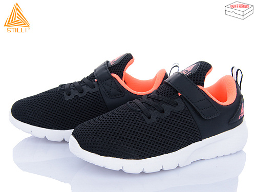 Кроссовки Stilli Kids KT10-8 піна в магазине Фонтан Обуви