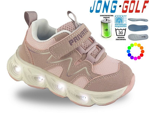 Кроссовки Jong-Golf B12007-8 LED в магазине Фонтан Обуви