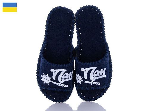 Тапочки Active 342M синій в магазине Фонтан Обуви