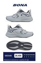 Кроссовки Bona 985МВ в магазине Фонтан Обуви