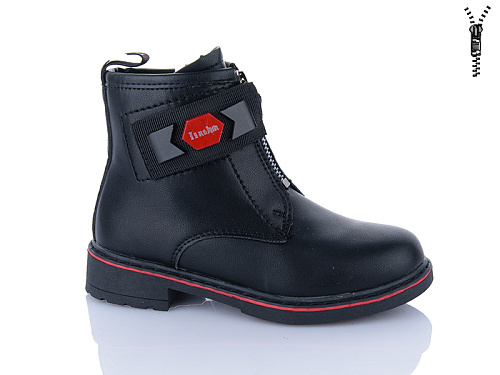 Ботинки Xifa Kids XF01-B1277-3B в магазине Фонтан Обуви