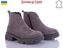 Arto2 106 сер-з в магазине Фонтан Обуви