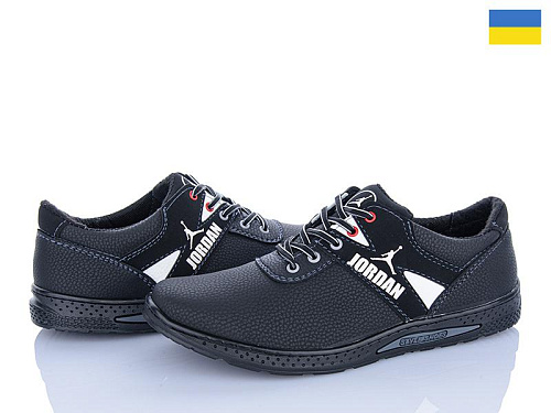 LVOVBAZA2 Cardinal Т28 пр чп в магазине Фонтан Обуви